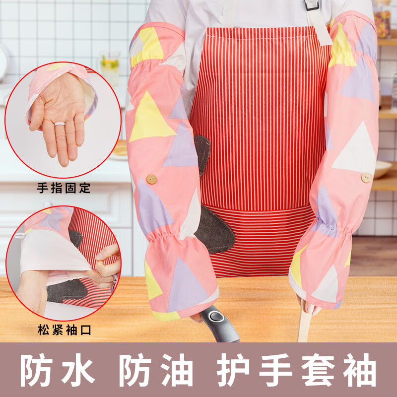 谋福  tj1491 袖套 几何灰 计价单位:副