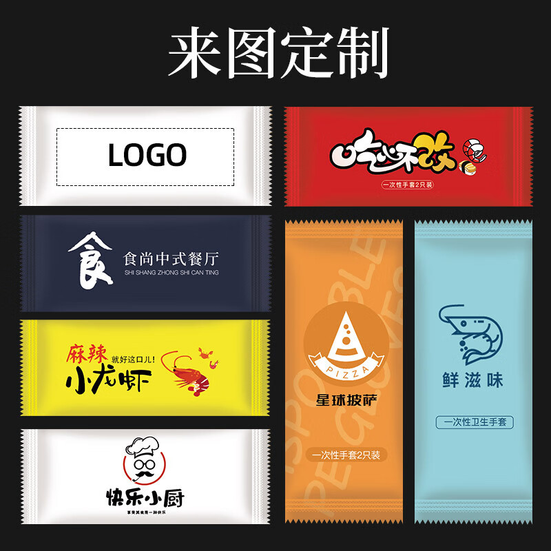 谋福  tj913 一次性手套 1袋100小包 绿色 计价单位:袋
