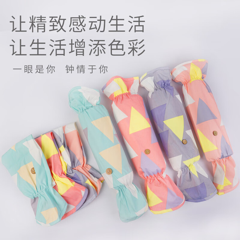 谋福  tj1491 袖套 几何灰 计价单位:副