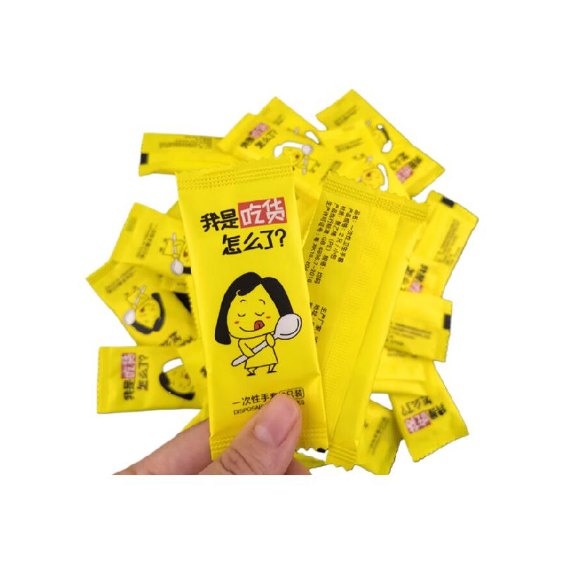 谋福  tj913 一次性手套独立包装  1袋100小包 计价单位:袋