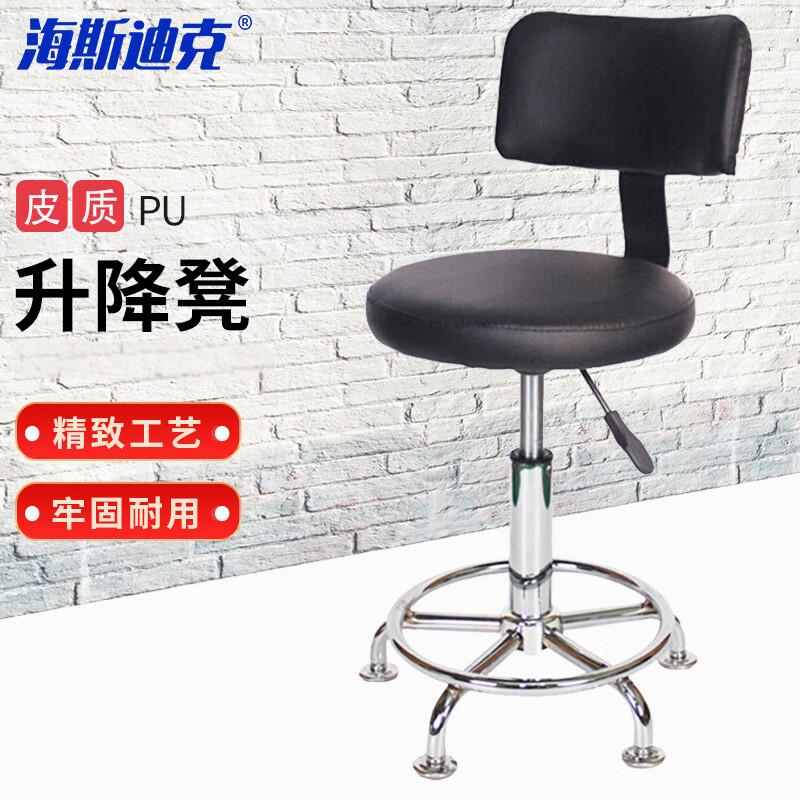 海斯迪克  HKCL-837 实验室工作凳 升降凳员工PU椅小圆凳 靠背脚钉款 计价单位:个