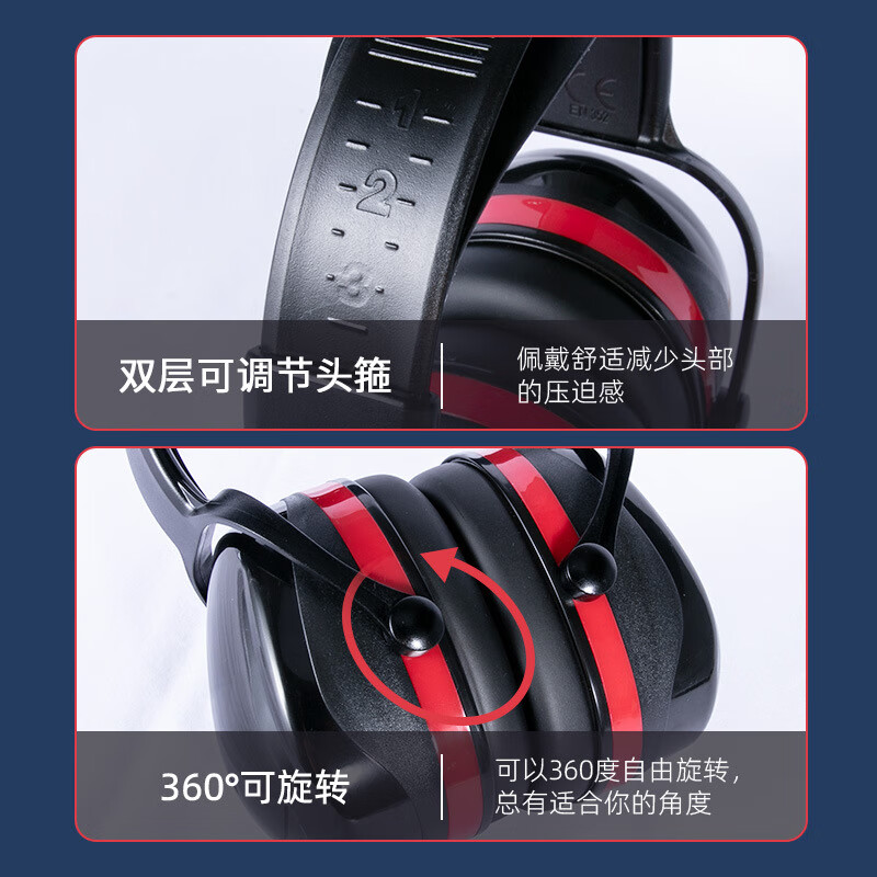 谋福   tj560 隔音耳罩 计价单位:个