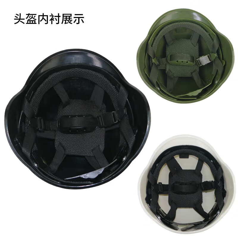 谋福  6415 凯夫拉塑料头盔97防暴钢盔帽  (绿色单头盔 ) 计价单位:个