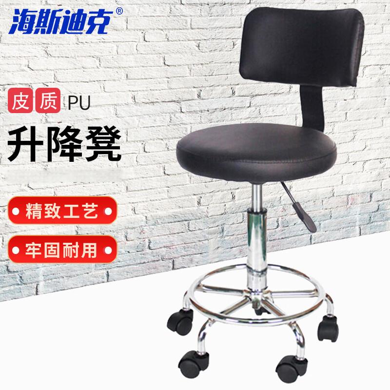 海斯迪克  HKCL-837 实验室工作凳 升降凳员工PU椅小圆凳 靠背轮子款 计价单位:个