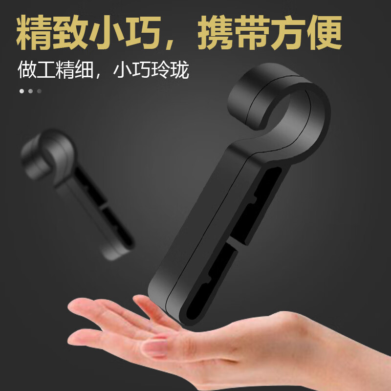 谋福  tj474 卡扣 固定防滑扣 安全帽头灯卡扣塑料钩扣头灯带挂钩(卡扣50个装) 计价单位:个