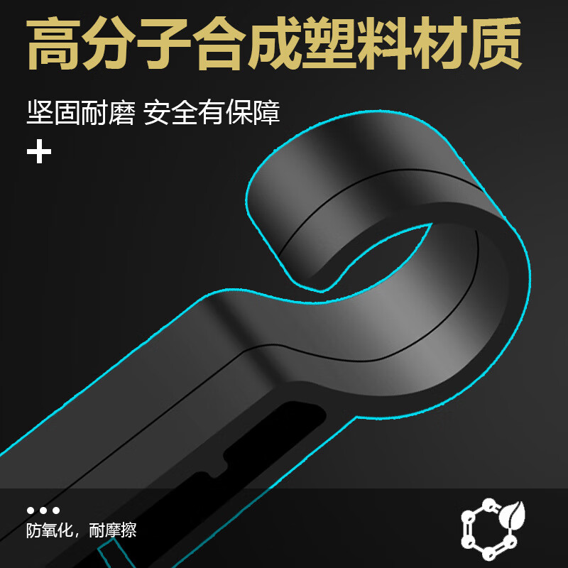 谋福  tj474 卡扣 固定防滑扣 安全帽头灯卡扣塑料钩扣头灯带挂钩(卡扣50个装) 计价单位:个