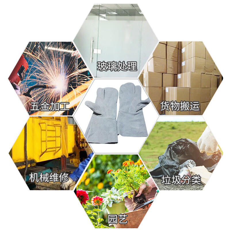 谋福  tj1319 三指长款焊工手套 隔热二层牛皮劳保手套 27cm 计价单位:付