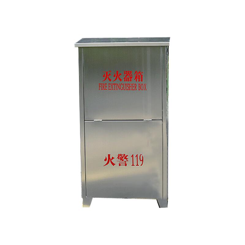 谋福  9788 不锈钢灭火器箱 计价单位:个