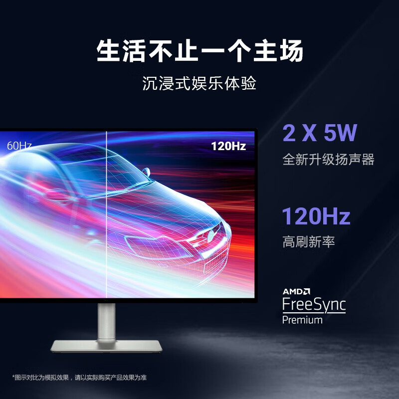 戴尔 DELL S2725QS 4K显示器 27英寸 IPS面板 120Hz高刷 99%sRGB 硬件防蓝光 1500:1 计价单位:台