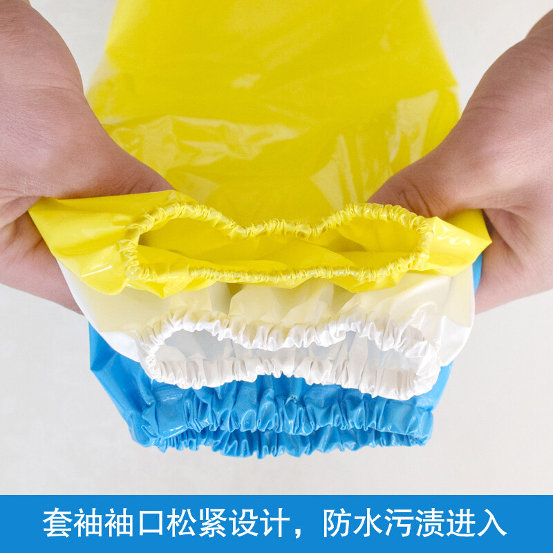谋福  543 套袖 TPU防水防水防油防污耐酸酸套袖 不发硬袖套 蓝色 均码 计价单位:个