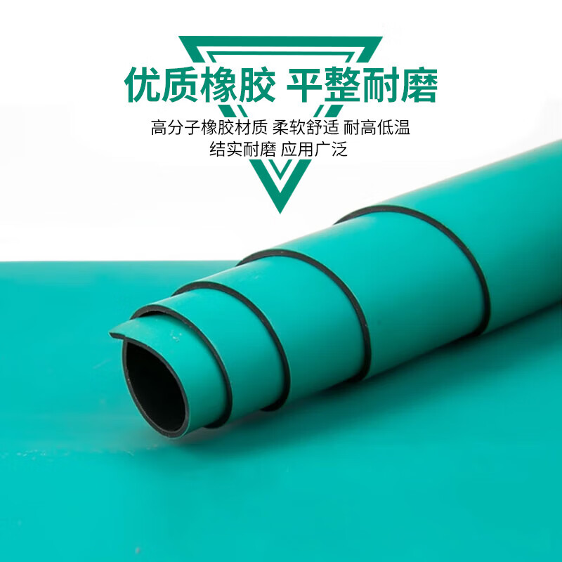 海斯迪克  gnjz-1307 防静电台垫橡胶垫 实验室维修工作台胶皮桌垫 绿黑10米*0.6米*2mm 计价单位:卷