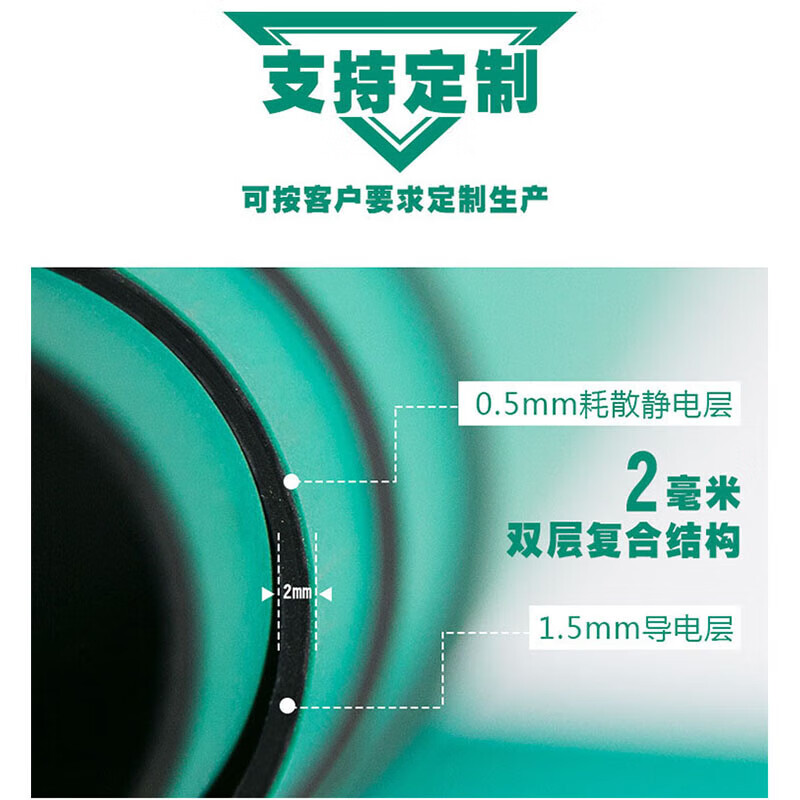 海斯迪克  gnjz-1307 防静电台垫橡胶垫 实验室维修工作台胶皮桌垫 绿黑10米*0.6米*2mm 计价单位:卷