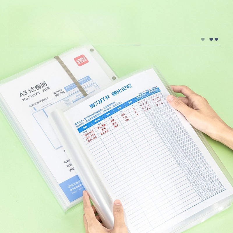 得力 deli 72573 试卷册30页 可装A3/A4尺寸对折款 透明 计价单位:个