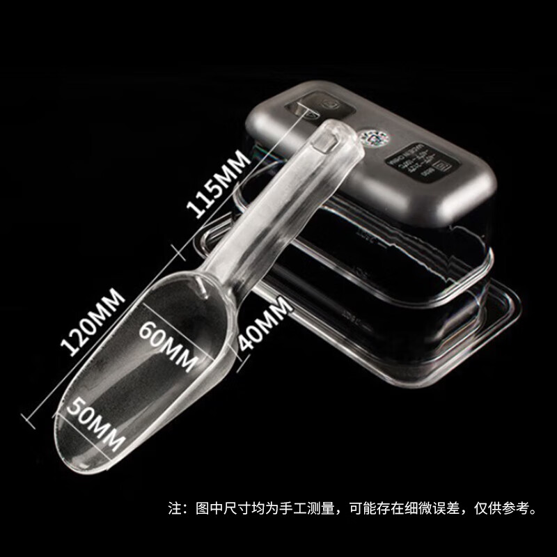 海斯迪克 HKCL-236 实验室塑料铲 小号 约120ml 计价单位:个 海斯迪克 HKCL-236 实验室塑料铲 小号 约120ml 计价单位:个