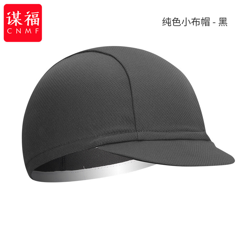 谋福  tj139 纯色小布帽 运动帽 （黑色 ） 计价单位:顶