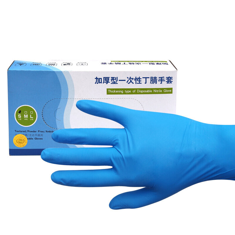 谋福  8408 丁腈手套 劳保手套 加厚耐用型 100只装 大号 计价单位:盒