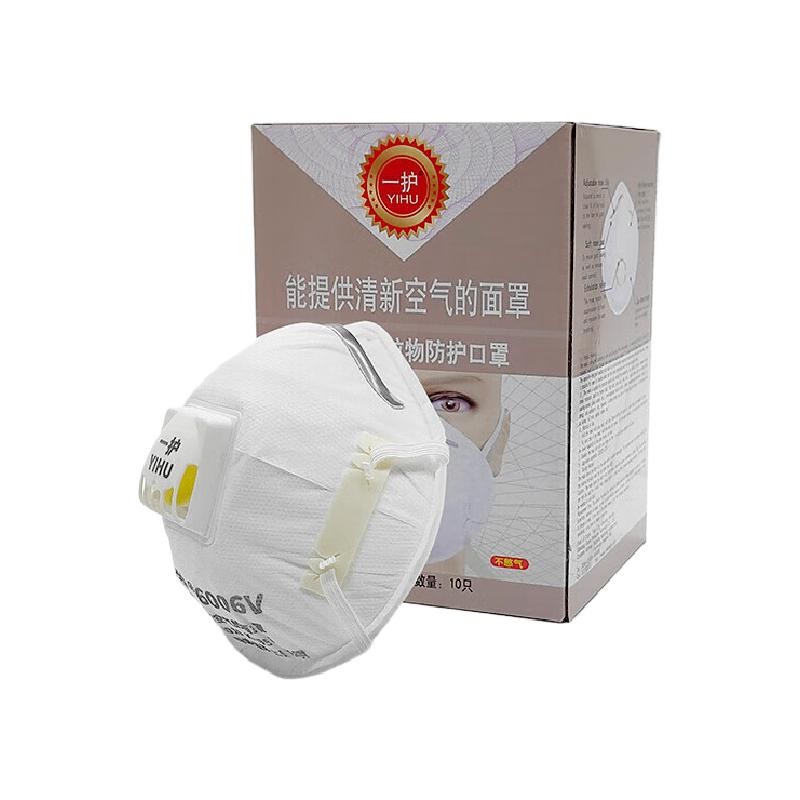 一护  6006V 戴呼吸阀防甲醛二手烟防固态烟雾防雾霾天气口罩 头戴一盒（10只） 计价单位:盒