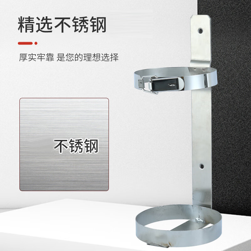 谋福  tj1966 灭火器架子 固定架挂放墙上 消防壁挂 3kg灭火器架子 计价单位:个