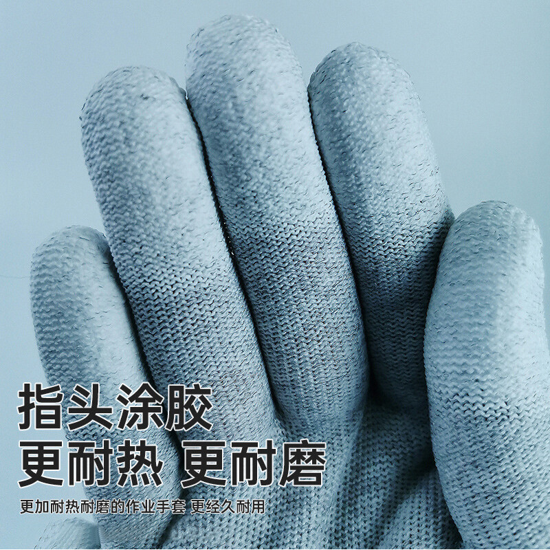 谋福   6321 碳纤维涂指手套无尘车间防滑耐磨劳保手套灰色PU手套 (10双独立包装) 涂指大码 计价单位:包
