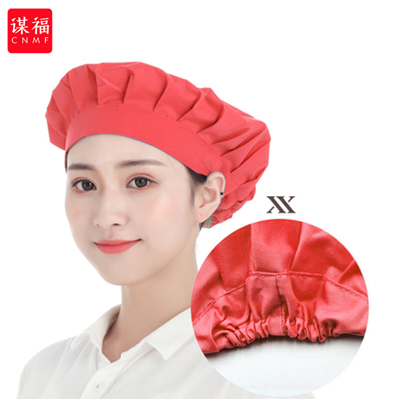 谋福  979 工作帽 网帽 防尘透气卫生无尘 松紧布帽红色（5个） 计价单位:打