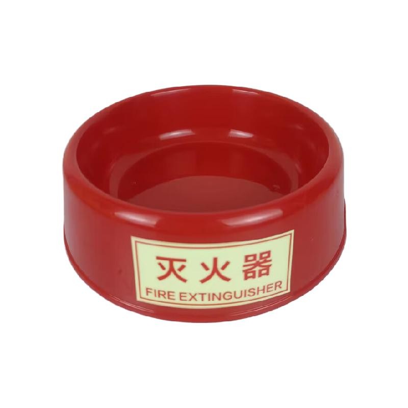 谋福  tj1772 灭火器底座 自发光底托干粉灭火器4kg5kg塑料底座ABS架子放置架（简易款夜光2-4公斤底座） 计价单位:个