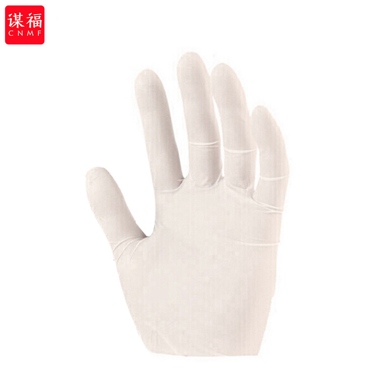 谋福  4566 一次性橡胶无菌乳胶手套 有粉（非灭菌） 50副 均码 计价单位:盒