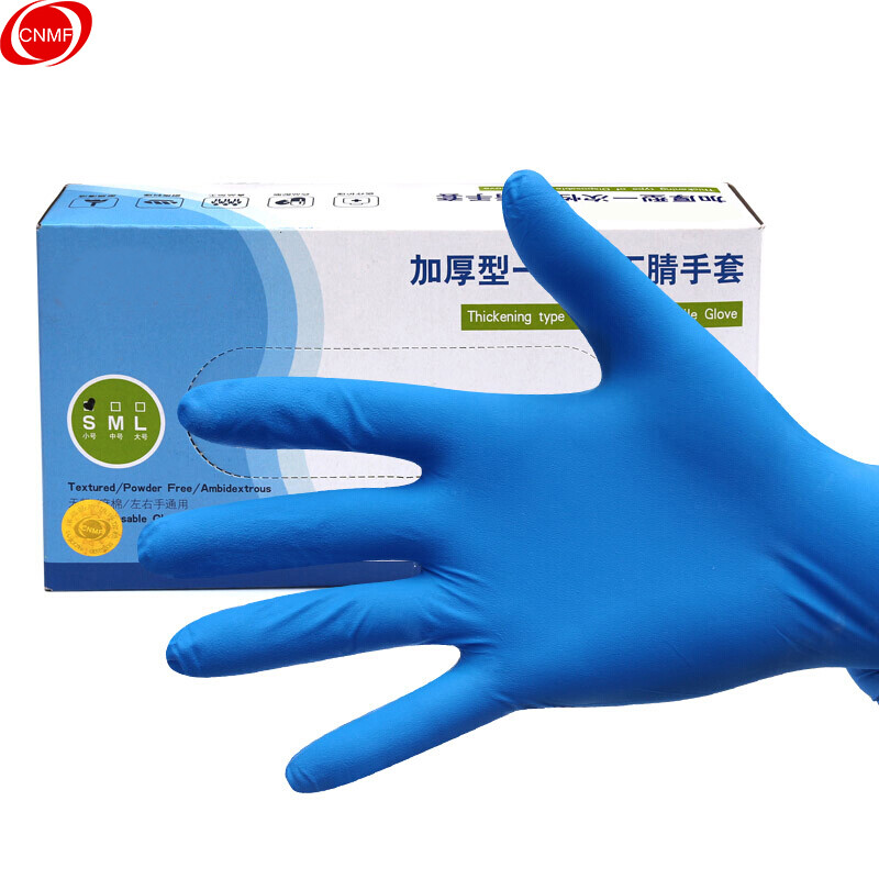 谋福  8408 丁腈手套 劳保手套 加厚耐用型 100只装 大号 计价单位:盒