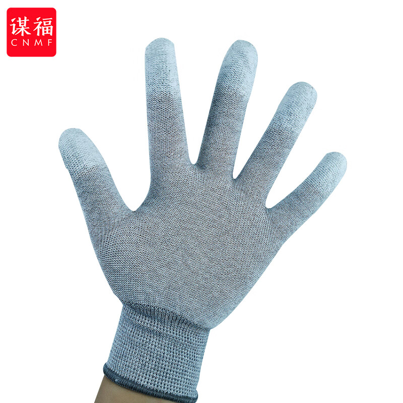 谋福   6321 碳纤维涂指手套无尘车间防滑耐磨劳保手套灰色PU手套 (10双独立包装) 涂指大码 计价单位:包