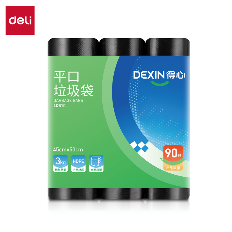 得力 deli LQ510 平口垃圾袋 45*50cm 3卷 90只/包 计价单位:包