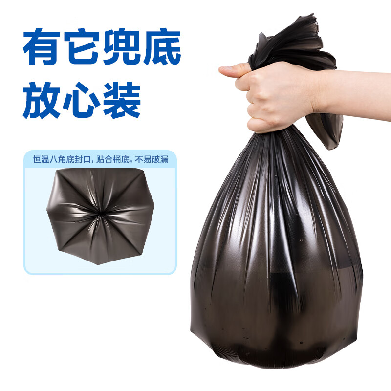 得力 deli LQ510 平口垃圾袋 45*50cm 3卷 90只/包 计价单位:包