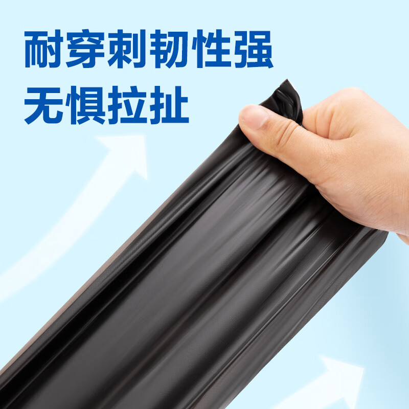 得力 deli LQ510 平口垃圾袋 45*50cm 3卷 90只/包 计价单位:包