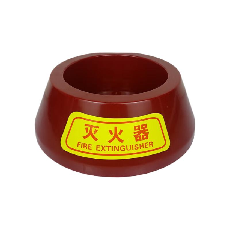 谋福  tj1772 灭火器底座自发光底托干粉灭火器4kg5kg塑料底座ABS架子放置架（精装款不夜光3-5公斤底座） 计价单位:个