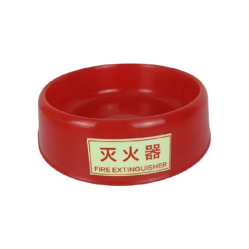 谋福  tj1772 灭火器底座 自发光底托干粉灭火器 简易款夜光5-8公斤底座 计价单位:个