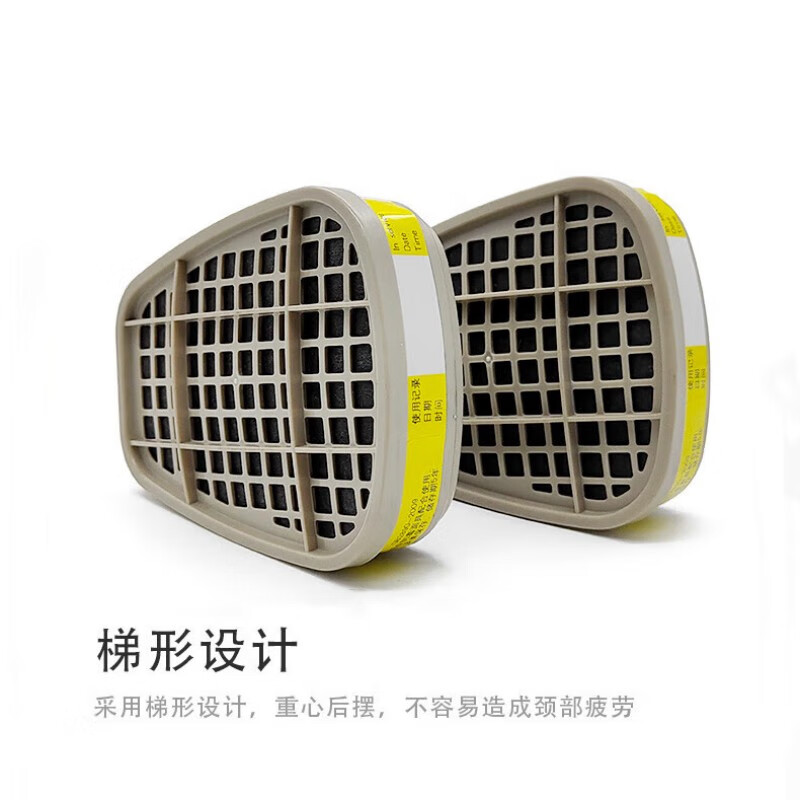 一护  6002CN 滤毒盒防酸性气体滤毒盒P-E-1活性炭双盒防护时间长防硫化氢/氧化硫/氯磷等酸性气体一包（2个） 计价单位:盒