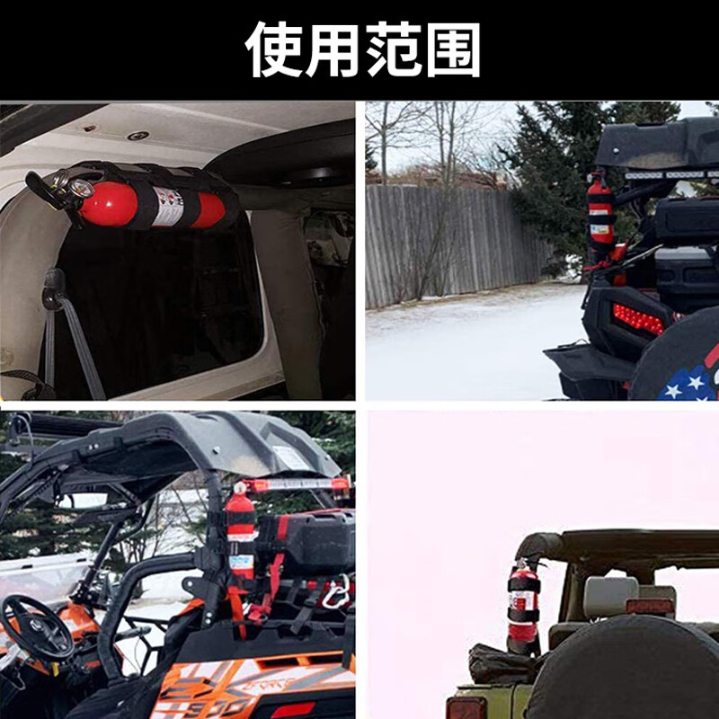 谋福  tj1703 车载灭火器固定带手电车用后备箱干粉灭火器魔术贴绑带（无底盘*黑色） 计价单位:个