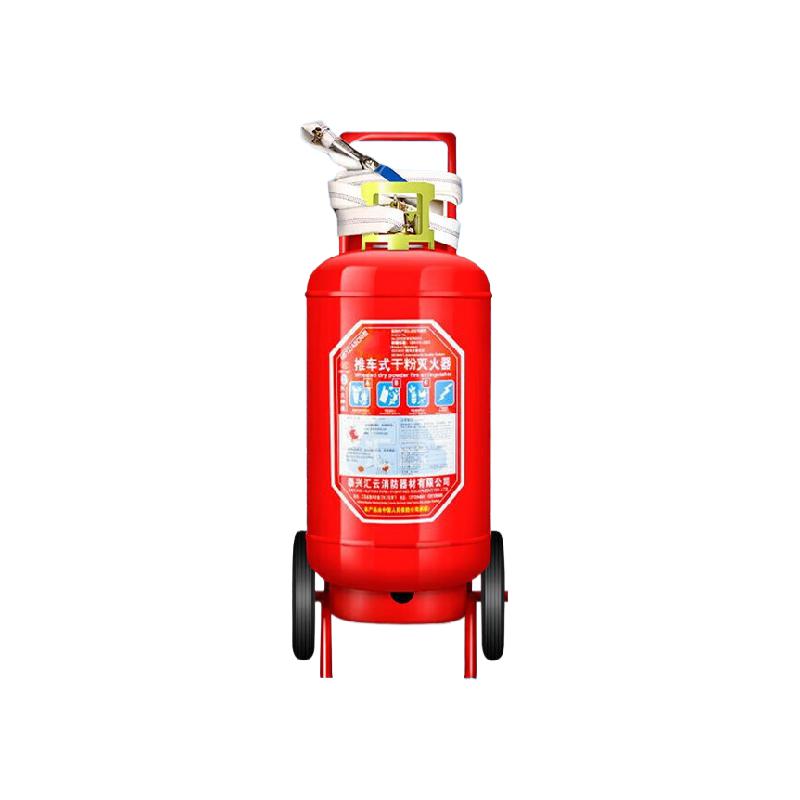 谋福  MFTZ ABC50 干粉灭火器 50kg 船级社CCS认证 专用灭火器 计价单位:个