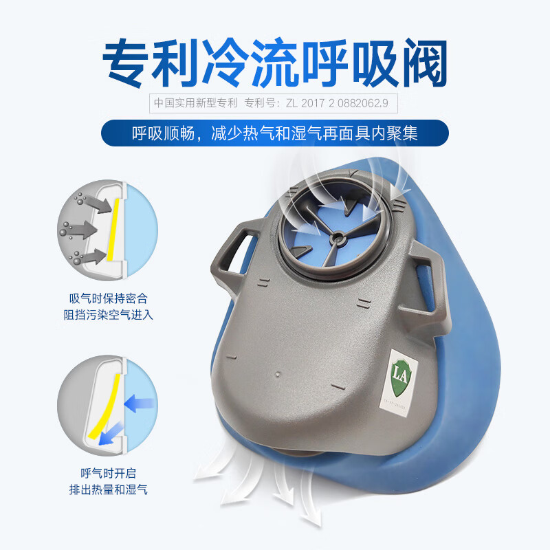 一护  9205 口罩 防尘硅胶半面具（含3片滤棉） 中号 计价单位:个