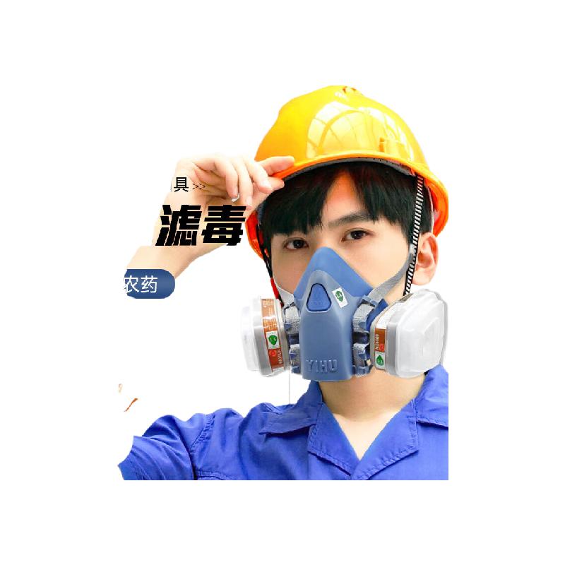 一护  9207 防毒面具 硅胶防喷漆防尘防油漆粉尘口罩工业打磨活性炭煤矿电焊半面罩 半面罩硅胶中号 计价单位:个