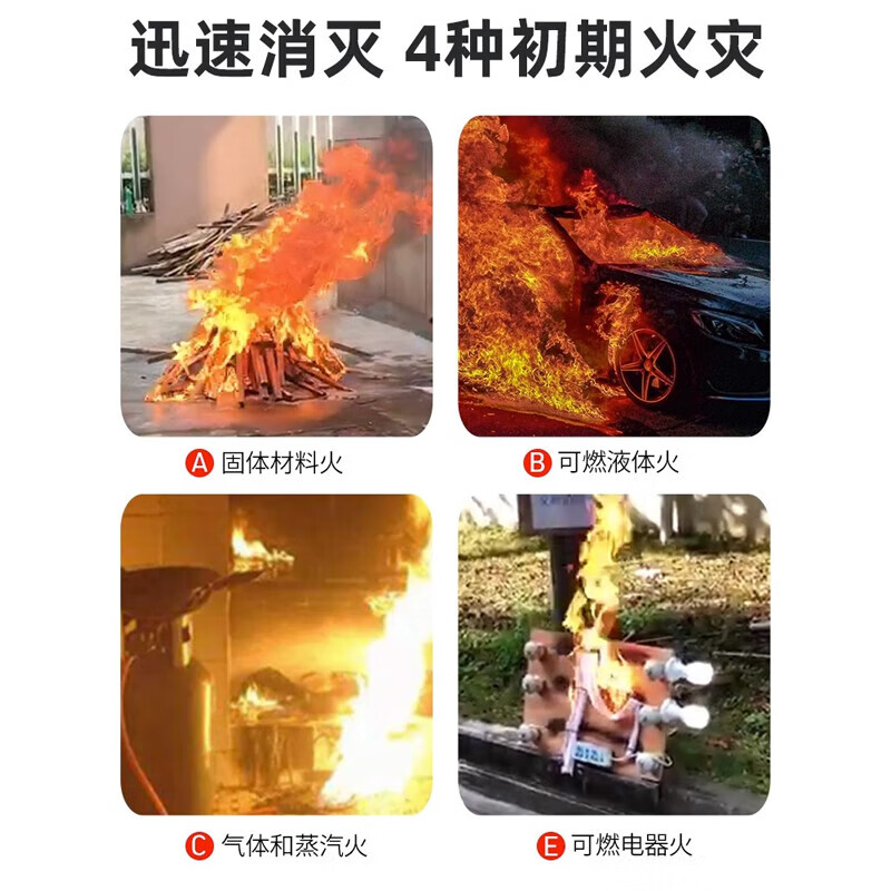紫金山  3kg 手提式干粉灭火器  计价单位:个