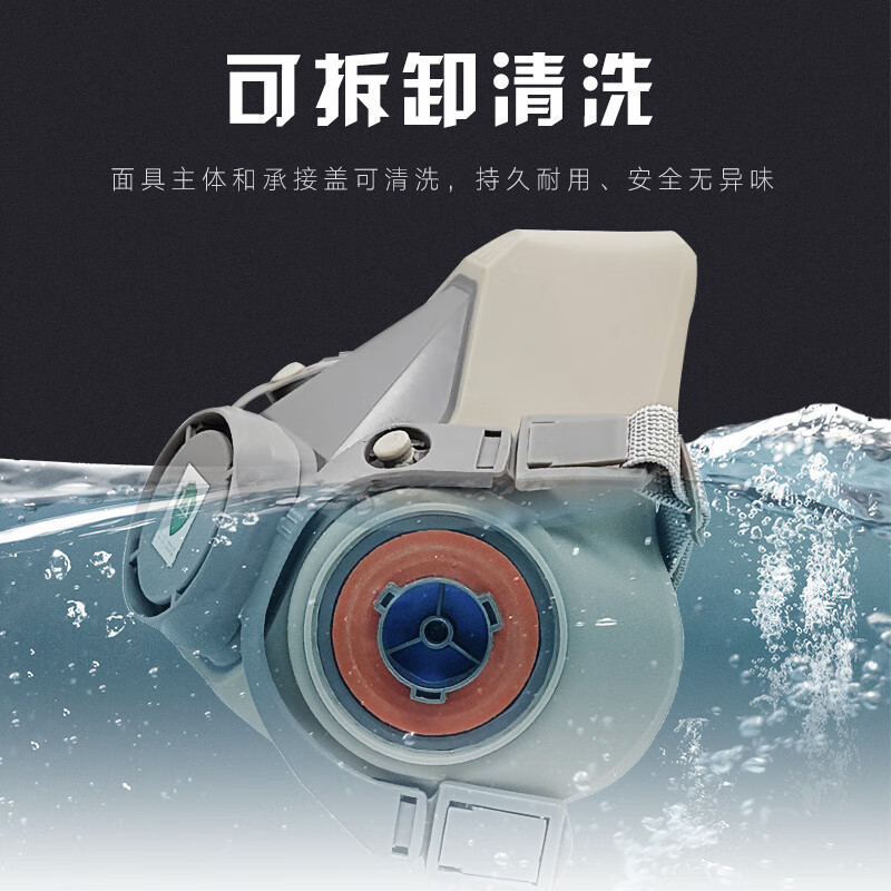 一护  6201 防毒面具 防工业粉尘 防甲醛活性炭kn95防毒  计价单位:个