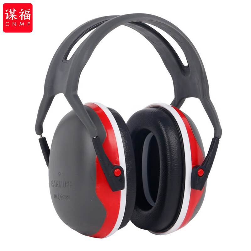 谋福  237 防护耳罩 降噪防噪音劳保隔音耳罩 西瓜红 均码 计价单位:个 谋福  237 防护耳罩 降噪防噪音劳保隔音耳罩 西瓜红 均码 计价单位:个