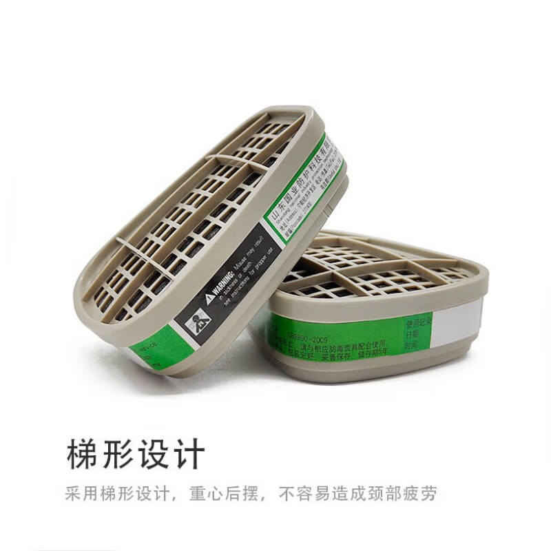 一护  6004CN 滤毒盒防氨硫化氢气体活性炭滤毒盒P-K-1双盒 6004CN滤毒盒一包（2个） 计价单位:包