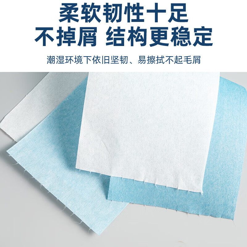 海斯迪克  HKY-243 无尘擦拭纸 白色25*30cm*500片 计价单位:卷