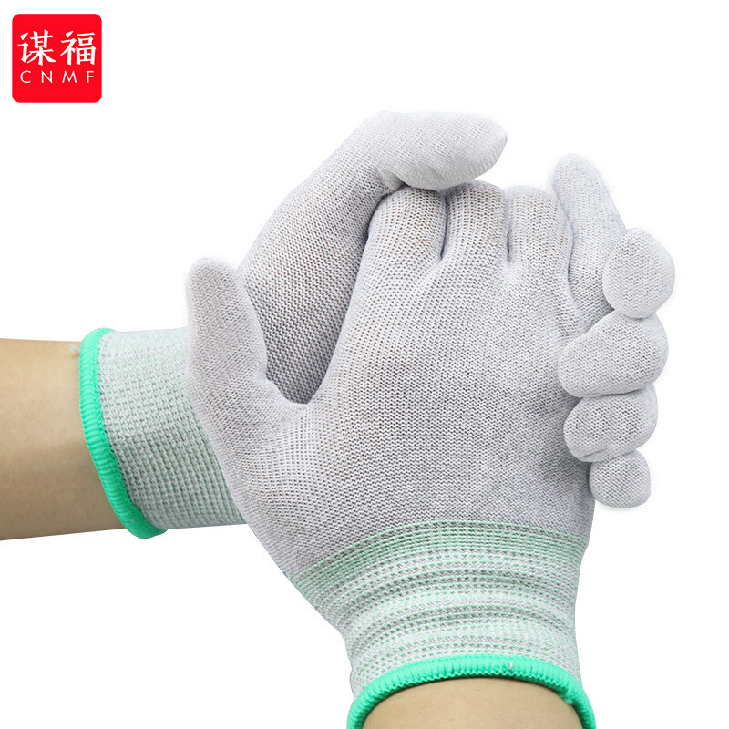 谋福  6320 碳纤维手套 防静电手部防护手套 无尘劳保手套 无涂掌无涂指 中码(10双独立包装) 计价单位:打 谋福  6320 碳纤维手套 防静电手部防护手套 无尘劳保手套 无涂掌无涂指 中码(10双独立包装) 计价单位:打