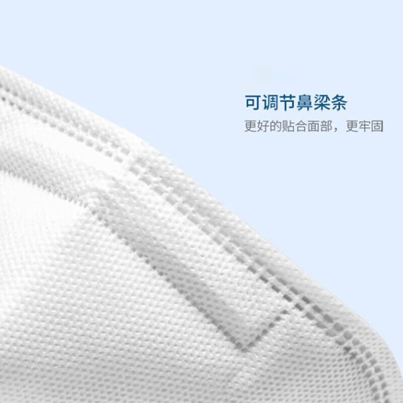 谋福 KN95 口罩 防尘口罩 随弃式一次性防护面罩5层防护有效过滤口罩 100只 计价单位:包 谋福 KN95 口罩 防尘口罩 随弃式一次性防护面罩5层防护有效过滤口罩 100只 计价单位:包