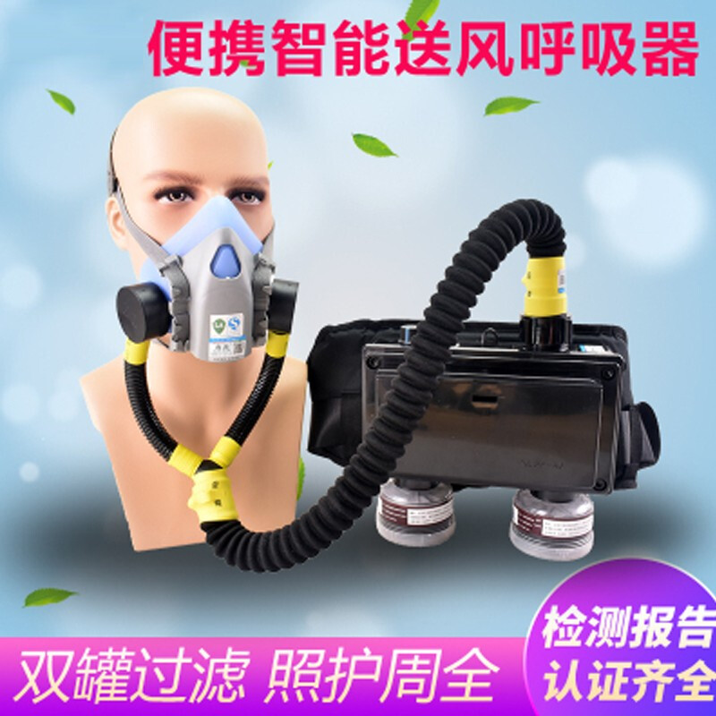 谋福  244 供气式防毒面具 防尘电动送风呼吸器农药甲醛面罩（XLSFA6-7502） 计价单位:个