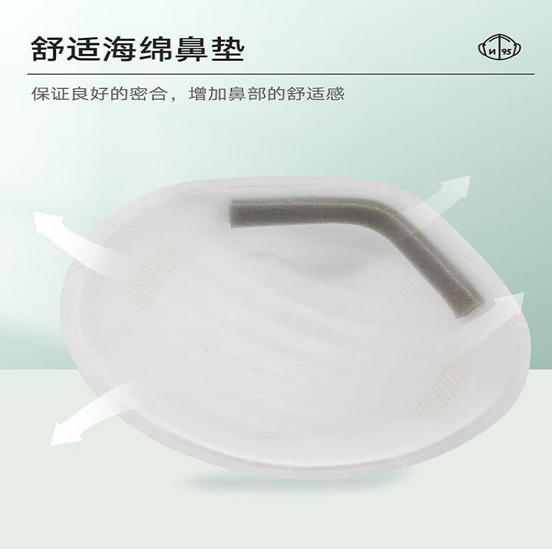 一护  6008 口罩 阻燃层KN95口罩防粉尘透气易呼吸防护粉尘口罩 一盒15只 计价单位:盒 一护  6008 口罩 阻燃层KN95口罩防粉尘透气易呼吸防护粉尘口罩 一盒15只 计价单位:盒