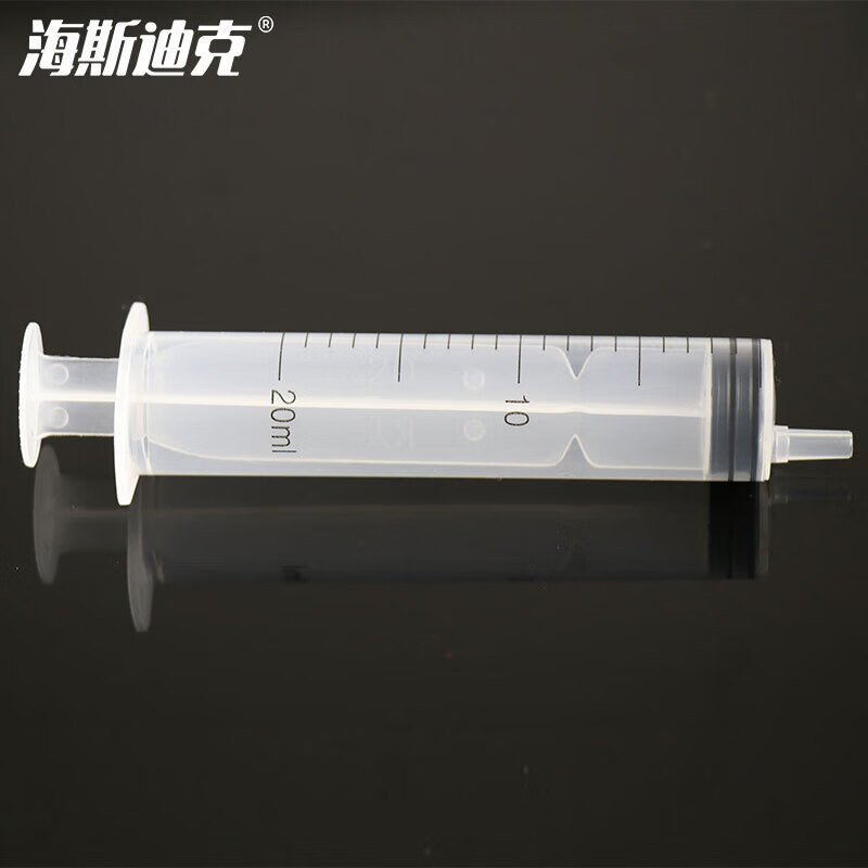 海斯迪克  HKCL-18 实验室一次性注射器无针头 冲洗器取样器进样器灌注器注射针筒粗口 20ml(50个) 计价单位:包