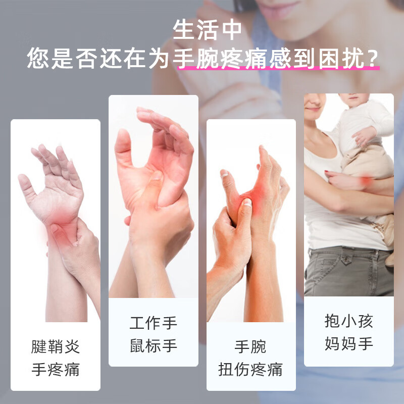 谋福  tj303 关节固定器支具 劳损康复保护套 S码 左手灰色 （适合腕围13.5-16cm） 计价单位:个