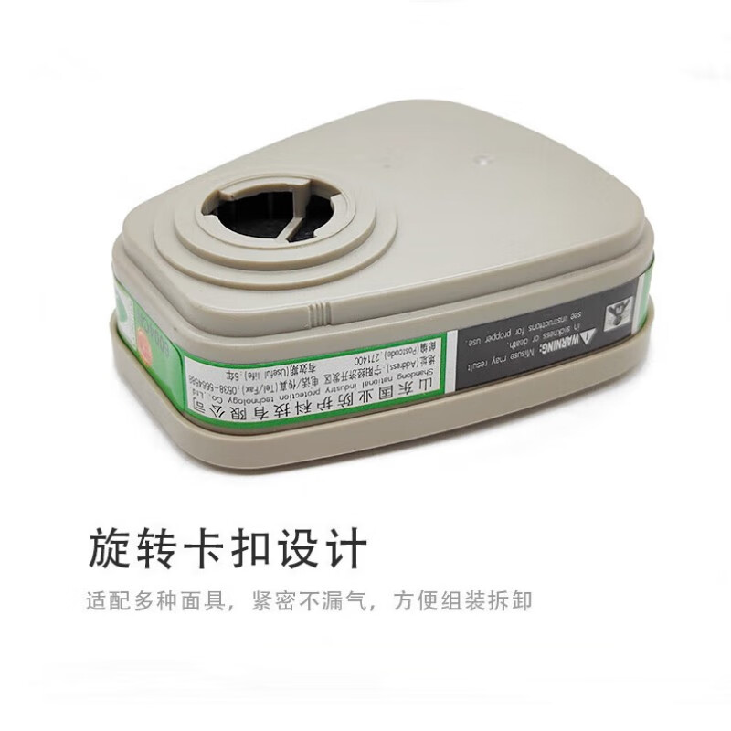 一护  6004CN 滤毒盒防氨硫化氢气体活性炭滤毒盒P-K-1双盒 6004CN滤毒盒一包（2个） 计价单位:包